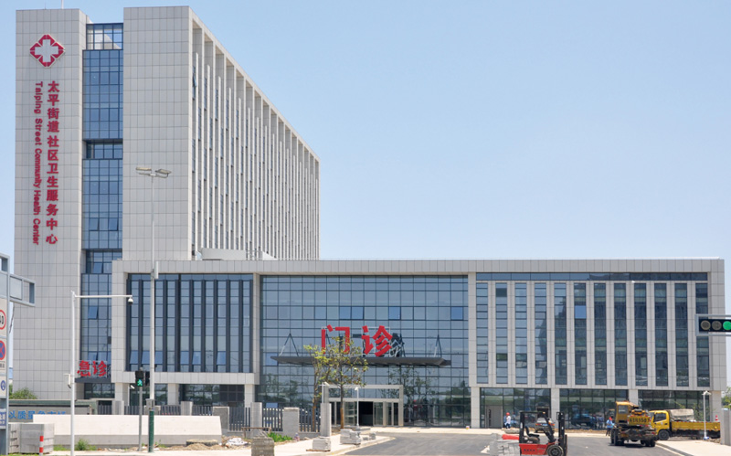 蘇州市太平街道社區(qū)衛(wèi)生服務(wù)中心