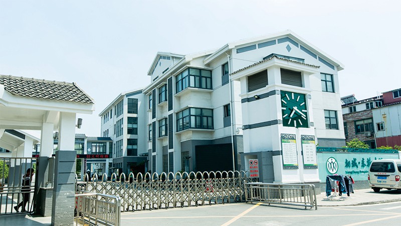 蘇州市相城東橋中學(xué)